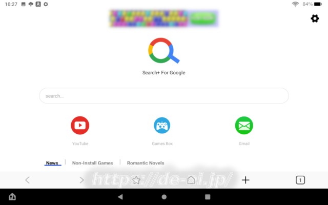 アマゾンアプリストア Search+ For Google
